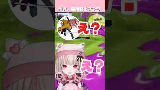 他責、期待禁止スプラ《魔界ノりりむ/椎名唯華/ありさか/vaniLa》 #にじさんじ切り抜き #にじさんじ #魔界ノりりむ #スプラトゥーン3