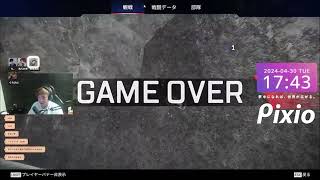 Apex スリーストライク チーター死んでくれ頼むから #shorts #爆笑 #発狂