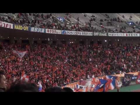 101204 湘南戦　コール合戦　アルビレックス新潟