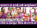பிரதமர் மோடி முன்னாடி கரகம் ஆடினேன் Fo