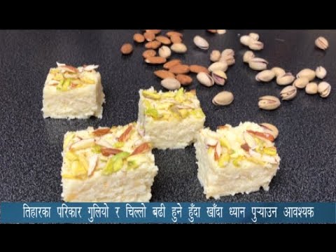 PRIME TIME 8 PM NEWS_2077_07_29 - NEWS24 TV