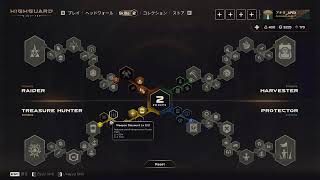 【Highguard】ハイガードの最後を看取る【サ終まであと7日】(PCが落ちたら終了)