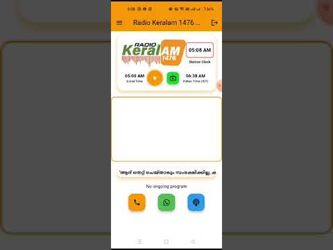 Radiokeralam