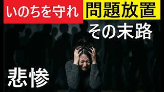 ①岡本麻弥さんのポストは氷山の一角です【政治系Ch黒幕】