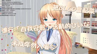 Fw: [討論] 重新入坑Vtuber,該注意什麼?