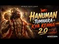 Hanuman Tumhara Kya Kehna 2 0 Bajrangbali Bhakti DJ Song Lovenish Khatri