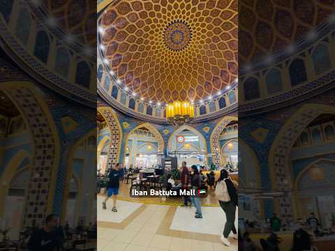Iban Battuta Mall In dubai 🇦🇪 #travel #dubailifestyle #dubaitravelguide #dubaivlog