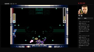 ロックマンX 軽く縛りプレイボｫｫｫルッ！！　パート2.5