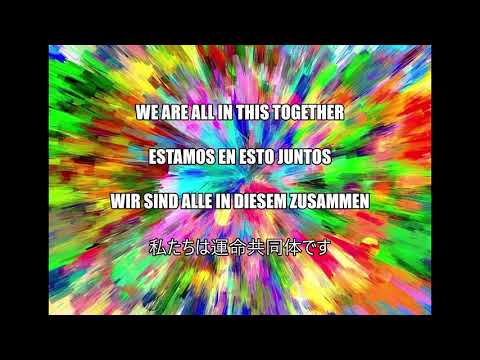 UNITE (English, Spanish, German, 日本語 sub)