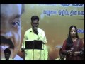 Ithuvarai Pattai Pirintha