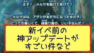 【ドラガリアロスト】星５ドラゴン、リセマラで取得は正解だった話。覚醒の雫、何に使うべきか迷う話。VerUPで宝箱を自動取得するように！などなど【ドラガリdragalialost】