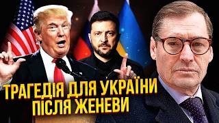 💥ЖИРНОВ: ЕКСТРЕННО! Трамп ЗДАВ КИЇВ. Компромісу НА ПЕРЕГОВОРАХ не буде. Starlink зламав фронт