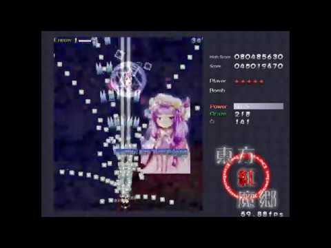 Touhou 6: EoSD - Stage 4 - Normal - MarisaB