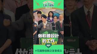 Re: [轉錄] 許美華-柯團隊可以不要再讓柯講產業政策