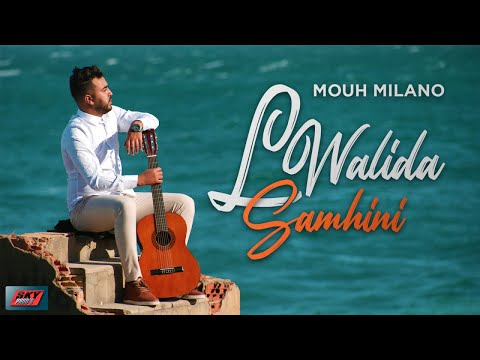 Mouh Milano - Lwalida Samhini