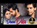 DEAR DIA FULL HD HINDI MOVIE Pruthvi Ambaar Mihika Kushwaha Ujjwal Sharma Mrinal Kulkarni