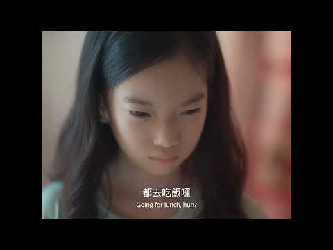 2025第47屆金穗影展入圍影片｜近視 Myopia