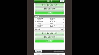 チャンネルミカヅキの競馬(2026)年度版　毎日王冠　京都大賞典#競馬 