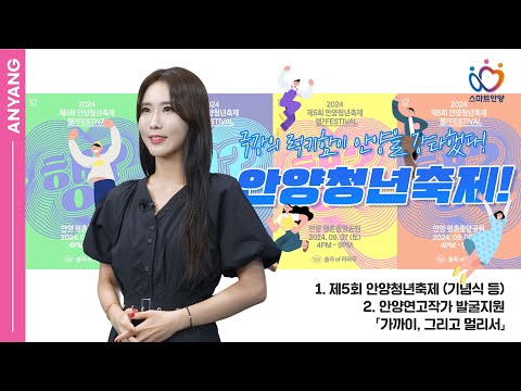 극강의 럭키함이 안양을 강타했다! 안양청년축제 !
