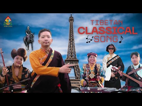 🌸Tibetan Classical Song/Nangma Toeshey/Toeshey Sukze Yala སྟོད་གཞས་ : གཟུགས་མཛེས་ཡག་ལ་ By Nobs Dasa🎶