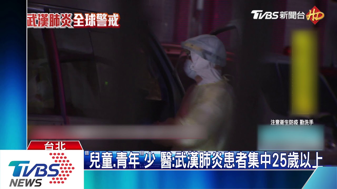 武漢肺炎最年輕死者 36歲男入院兩週不治