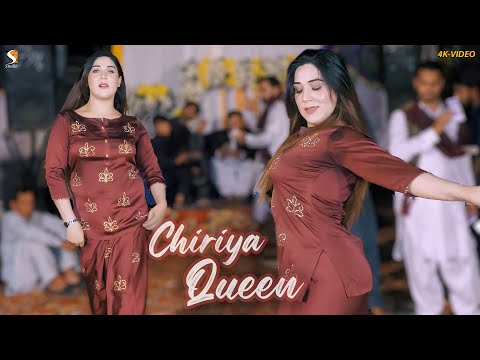 Aj Milso Ya Kal Milso , Chiriya Queen Dance Performance 2024