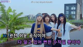 Download lagu [KARAOKE/ENG] NewJeans - How Sweet mp3