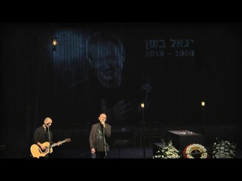 שלומי שבת מבצע את "יש לי ציפור קטנה בלב" של יגאל בשן בטקס האשכבה