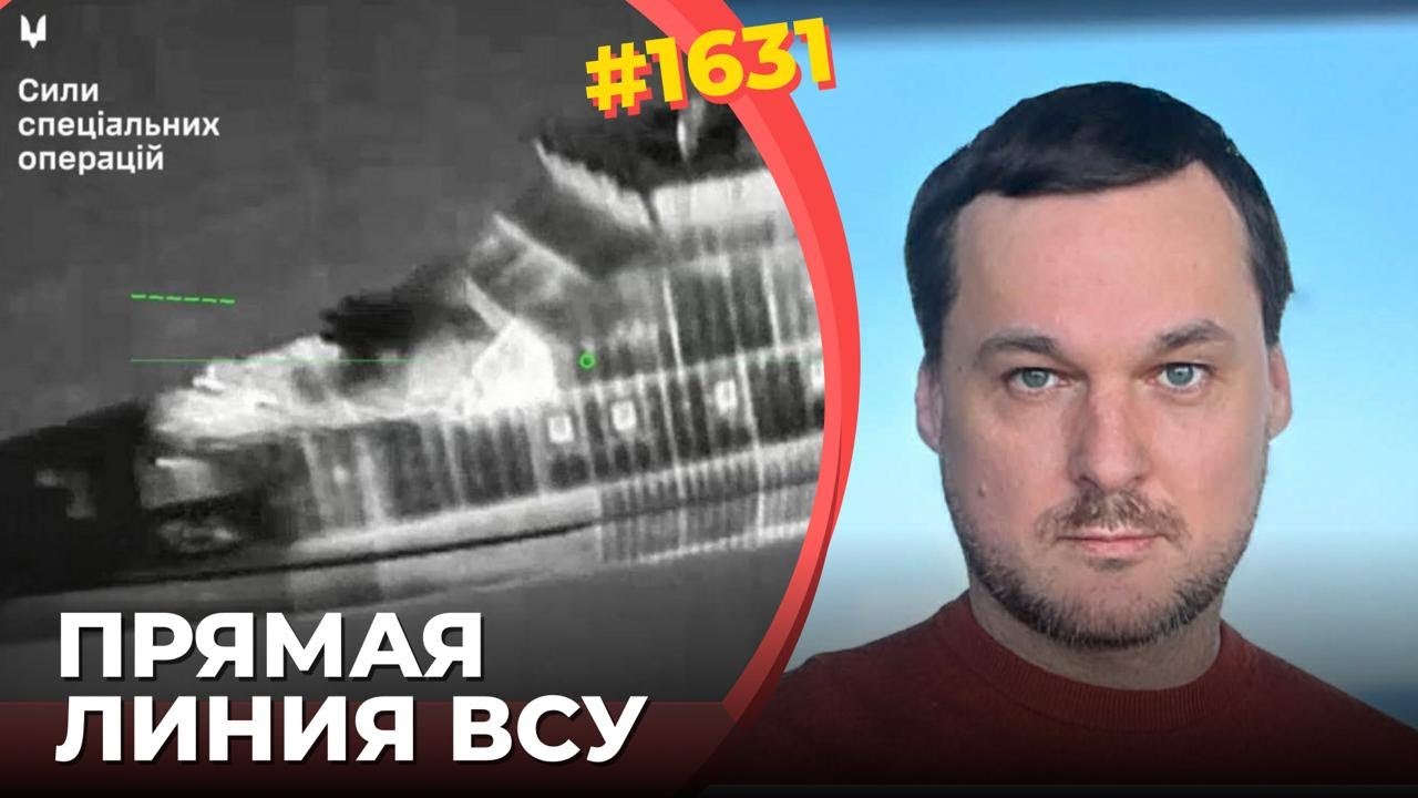 Разгром ПВО РФ в Крыму и на Каспии | Убит командир нацистской бригады ВС РФ | Ur
