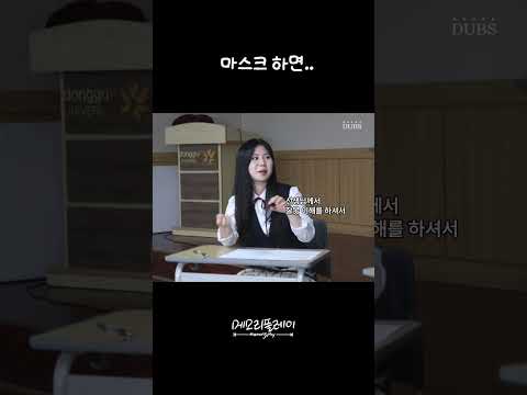 "너 되게 못 알아봤어 마기꾼이다" | 메모리플레이 EP. 3
