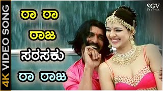 Download lagu Raa Raa Raa Raaja Sarasaku - Buddhivantha - HD Video Song | Upendra, Saloni Aswani mp3
