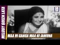 Maa Hi Ganga Maa Hi Jamuna 2 - Lata Mangeshkar - Majhli Didi - Dharmendra, Meena Kumari