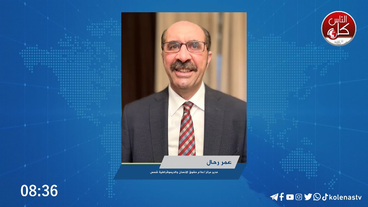 أبعاد إنشاء ممر بحري للمساعدات، وموقف المؤسسات الحقوقية من طرق إيصال المساعدات للقطاع يتحدث عنها