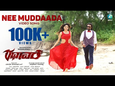 NEE MUDDADA- HD Video Song | "RATHAVARA" Kannada Movie | Srii Murali, Rachita Ram, Ravishankar