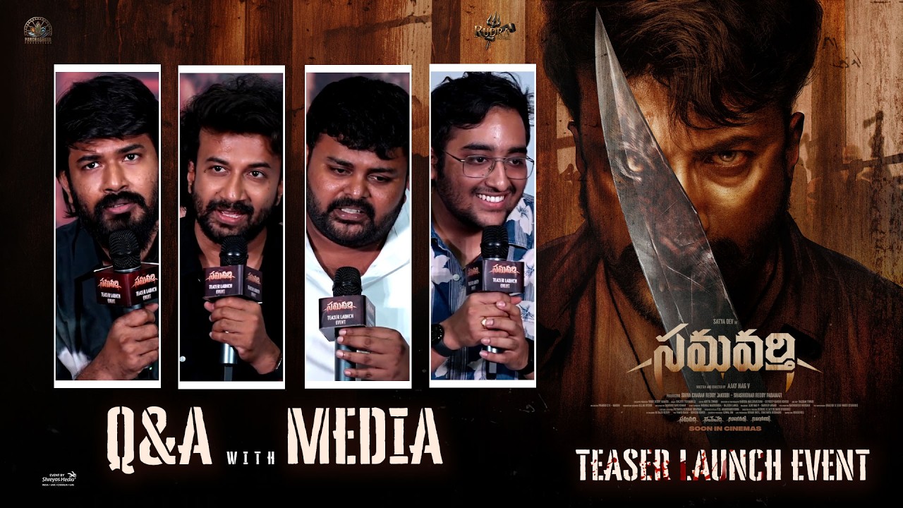 Q&A with Media at Samavarthi Teaser Launch Event | Shreyas Media