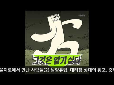 download lagu mp3 mp4 Idwk Update 20130510, download mp3 Idwk Update 20130510 free downloadn, video klip Idwk Update 20130510