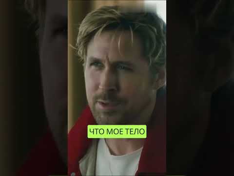 Трейлер