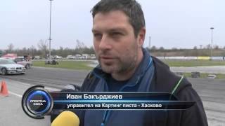 Спортна Зона 36