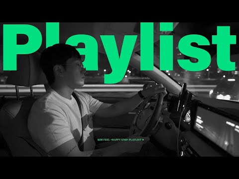 [Playlist] 김필 (KIM FEEL) - 'HAPPY END' | Drive with 𝑭𝑬𝑬𝑳 🚗🌙