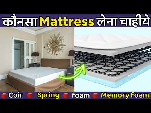 Ultimate Mattress Buying Guide India | Types of mattress | best matters in India | Mattress best