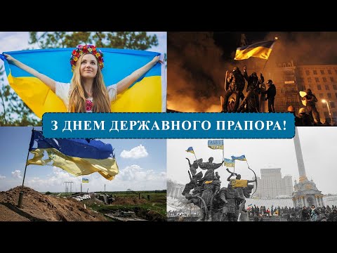 Неймовірні Подорожі Українського Прапору