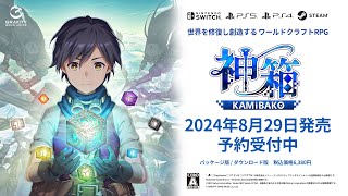 KAMiBAKO - Mythology of Cube - video 1