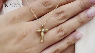 Κόσμημα Κοτσώνης Κόρινθος / Κοσμήματα με την υπογραφή του καλύτερου Ελληνικού εργαστηρίου