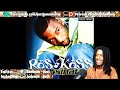 FIRST TIME HEARING Ras Kass - Conceited Bastard Reaction
