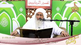 تفسير الربانيين ـ سورة النحل ( 23 ) الآيات ( 122-124 ) وآتيناه في الدنيا حسنة ـ