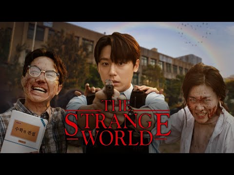 [CARRIEVERSE] : The Strange World feat. LEE DO HYUN