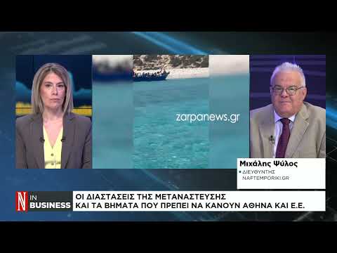 Συνεχίζονται αμείωτα οι μεταναστευτικές ροές στην Κρήτη