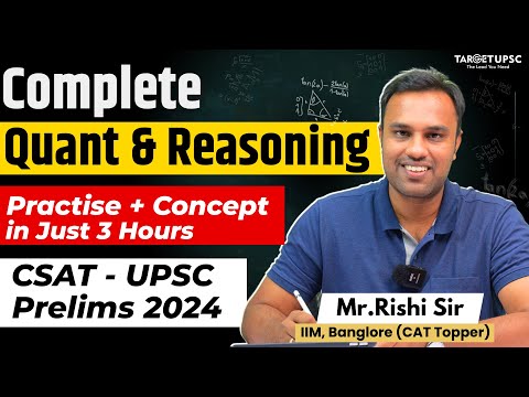 Public Administration Optional Strategy