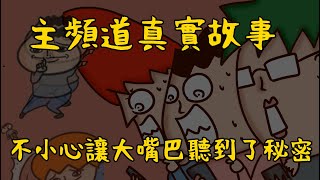 [閒聊] 睡前最後一溫馨影片分享