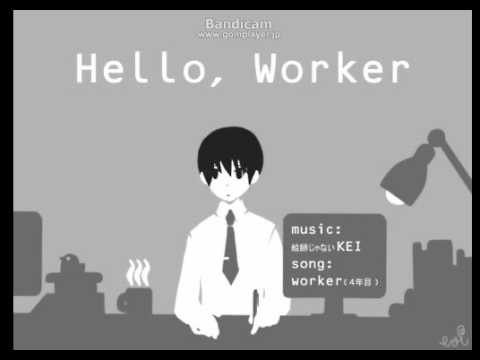 【新社会人が】Hello, Worker【歌ってみた】